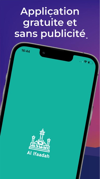 Al Ifâda - الإفادة