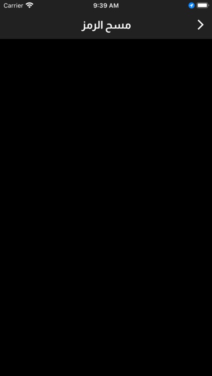 JUST Employee QR screenshot-4