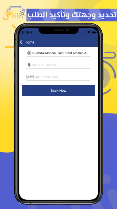 Nashama Taxi Screenshot