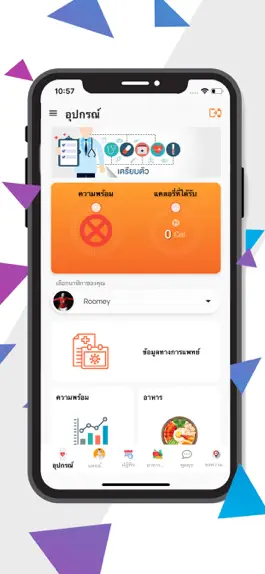 Game screenshot Releep mod apk