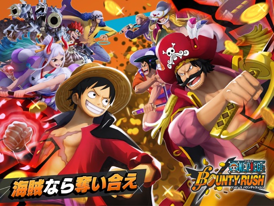 ONE PIECE バウンティラッシュ - アクションゲームのおすすめ画像1