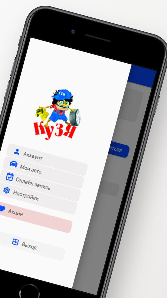 #2. CTO Кузя (iOS) By: Dmitri Savin