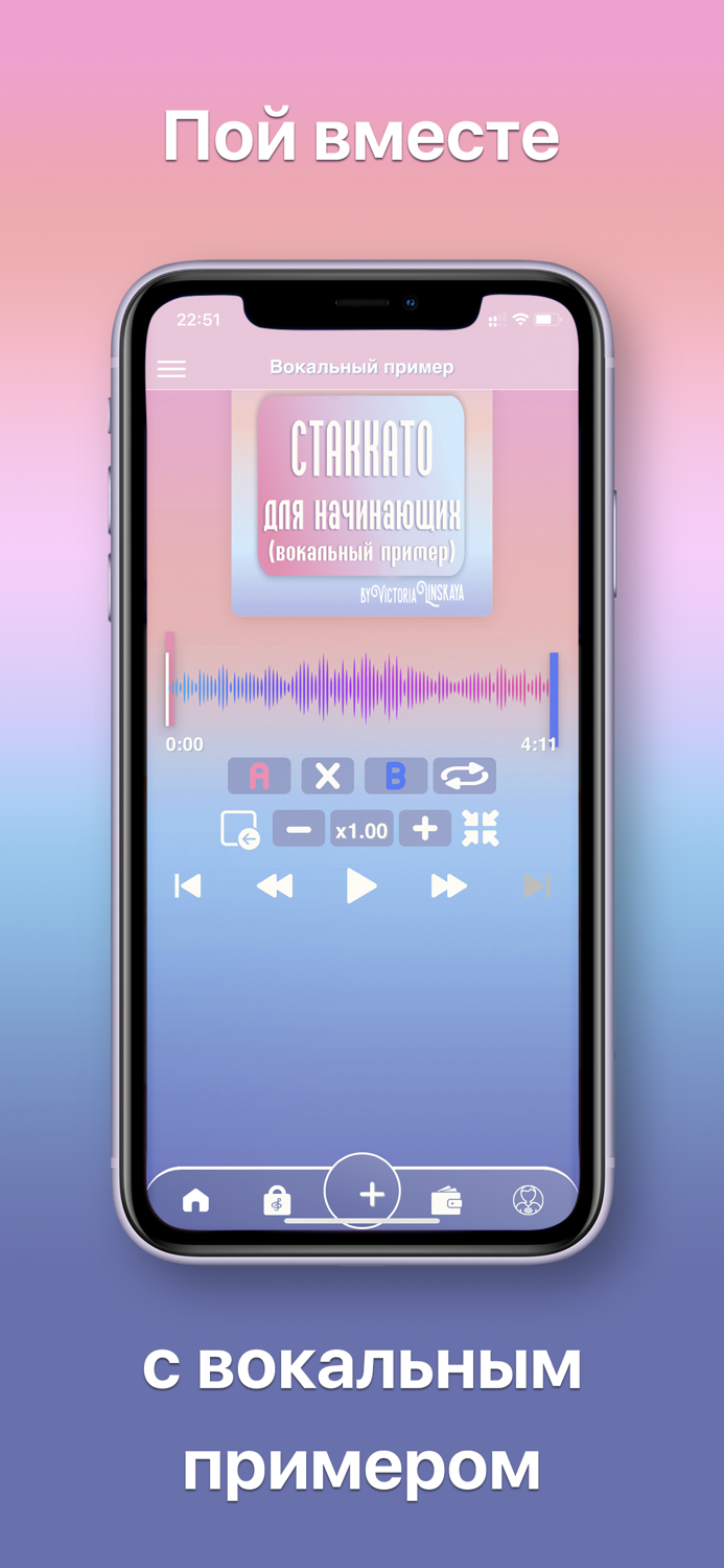 Вокалекс.Научись красиво петь
