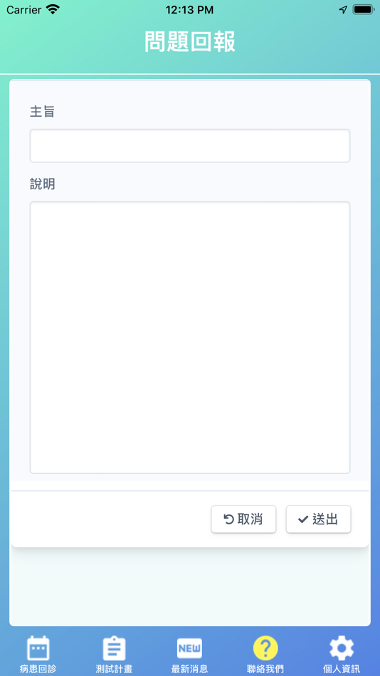 #9. CTPTS (iOS) 由: CHIEN TING Yeh