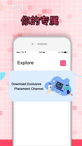 Game screenshot Feather Chat apk