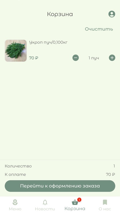 ФРУКТОЕД | фрукты и овощи