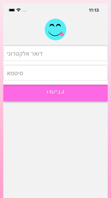 MABALI Driver Screenshot