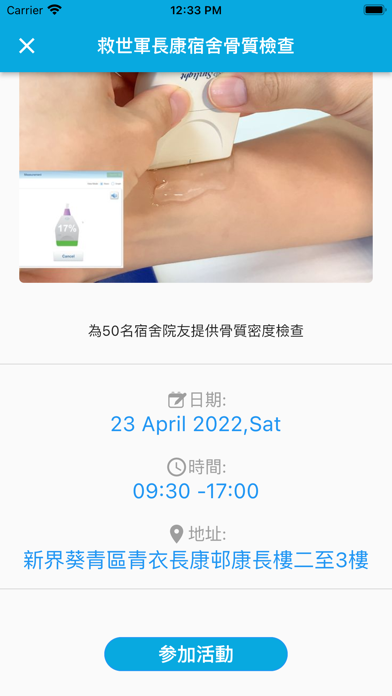 Screenshot 3 of Silveriders App