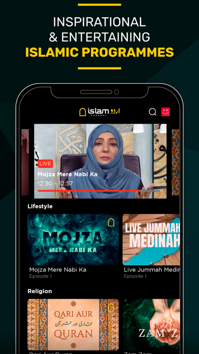 Islam Channel Urdu Screenshot