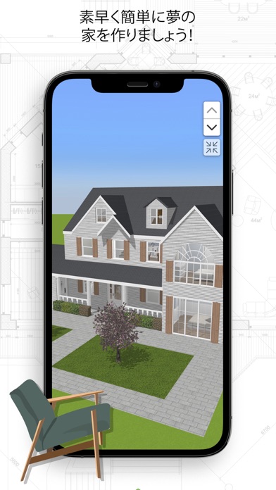 Home Design 3Dのおすすめ画像3