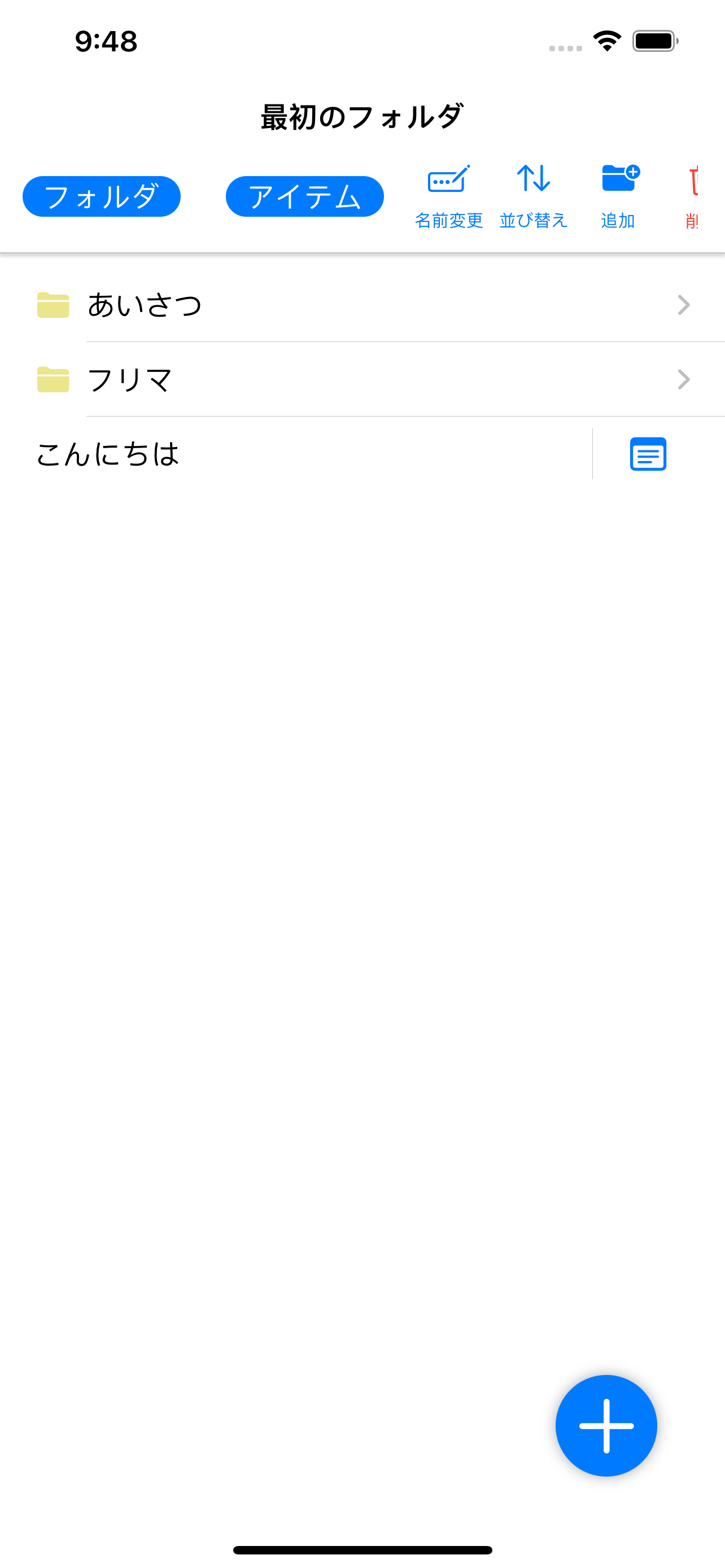 コピペ NEO