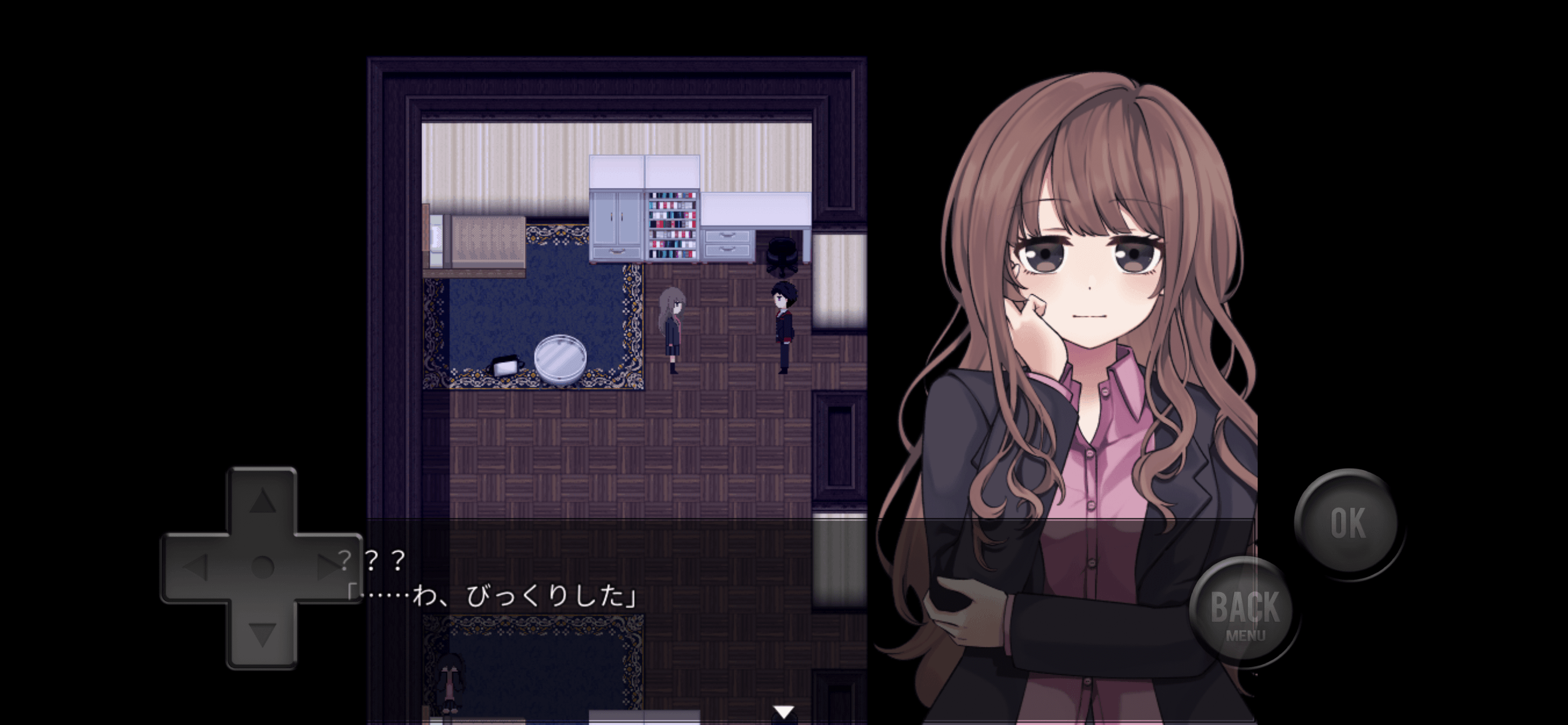 虚実と鬼 screenshot 5