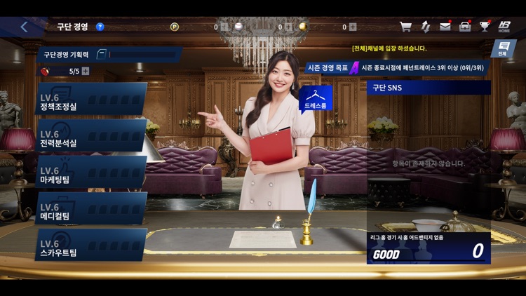 프로야구 H3 screenshot-5