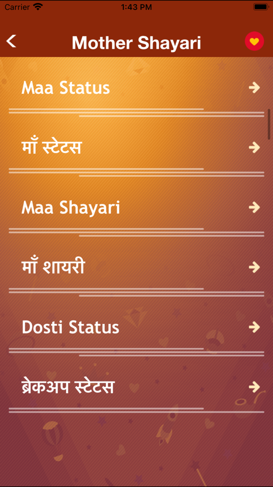 Hindi Mother Shayari & Status - 1.5 - (iOS)