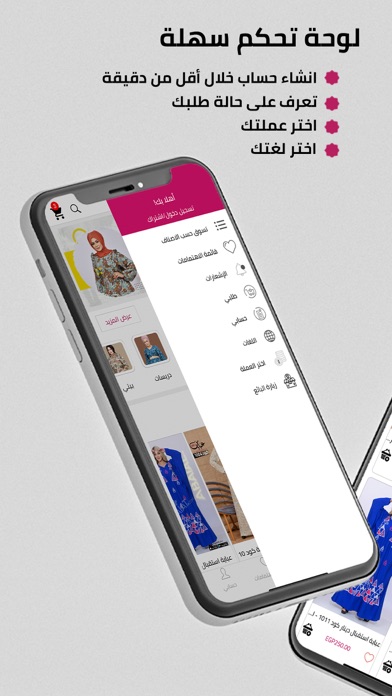 عبايات دوت كوم Screenshot