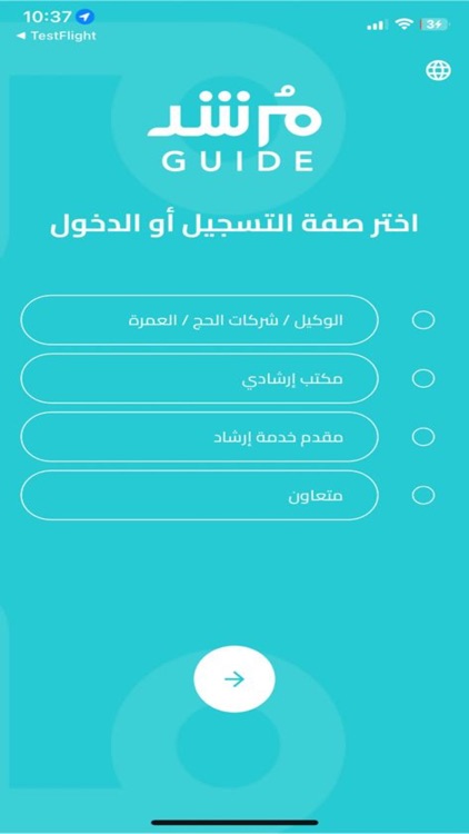 مزودي الخدمة