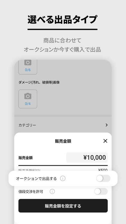 VINOVER(ヴィノバー)-キャンプアイテムを探すなら! screenshot-3