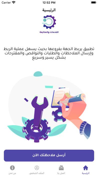 Link 360 Screenshot