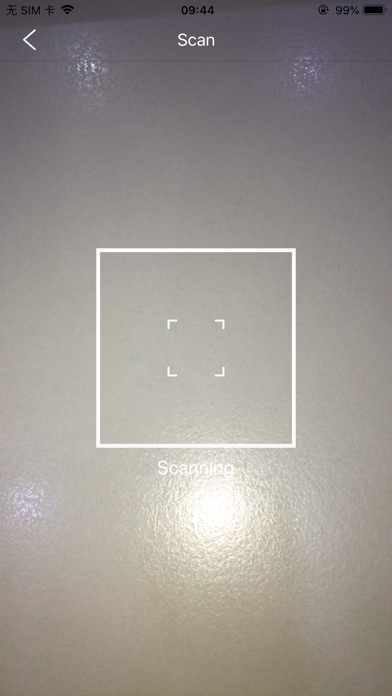 Screenshot 2 of QR-Authenticator App