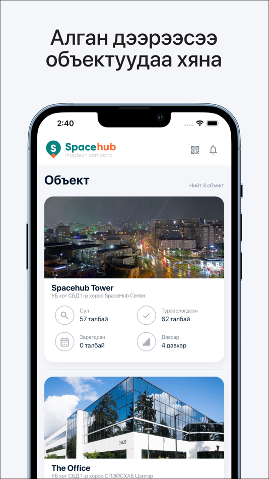 #3. Spacehub.mn (iOS) 由: Togtuubayar Maaya
