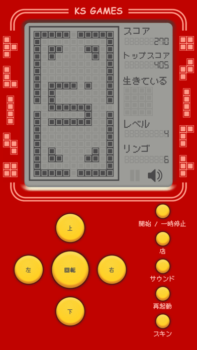 レトロブリックゲームプロのおすすめ画像5