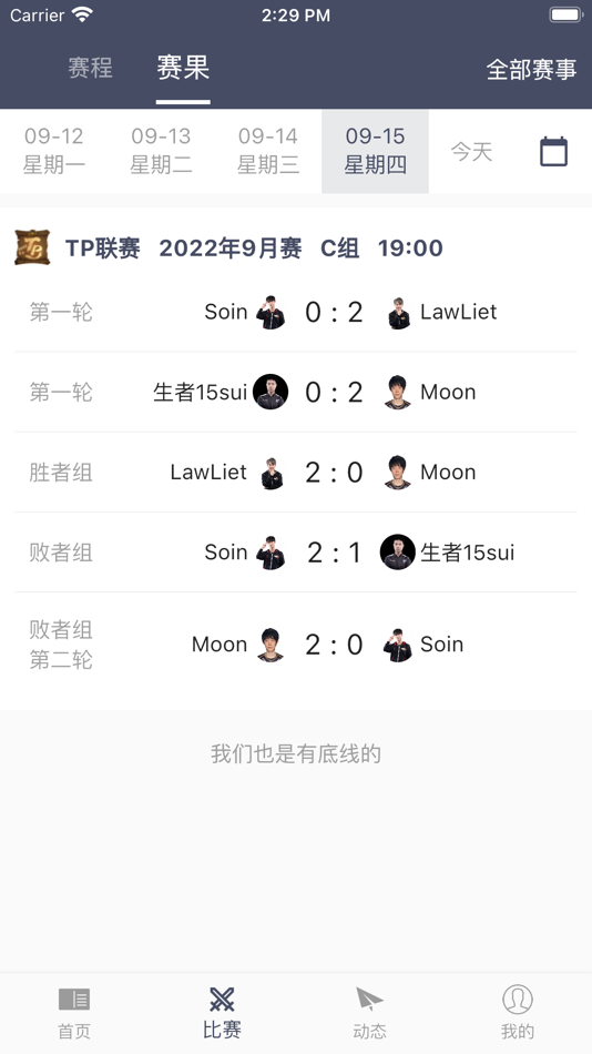 #2. 魔圈 (iOS) 由: zongfu zhou