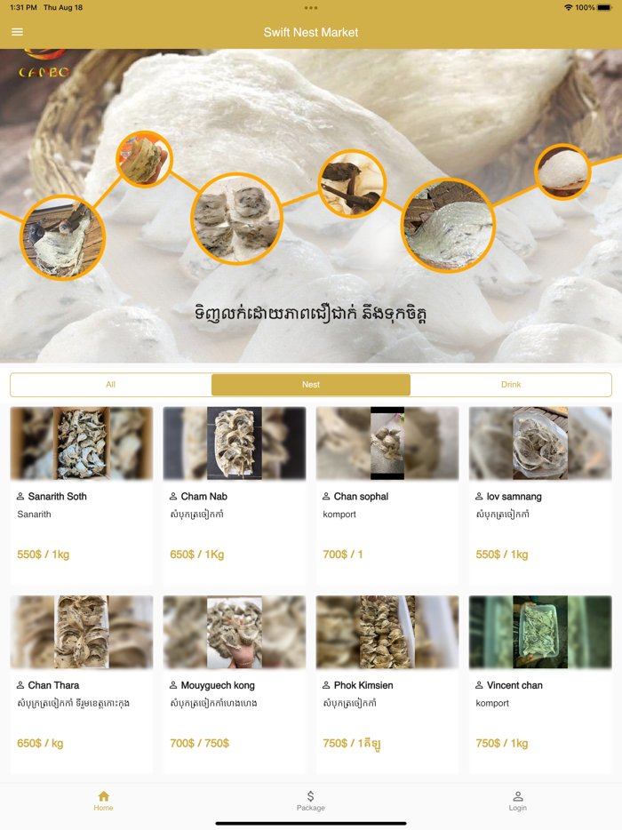 Swift Market Cambodia