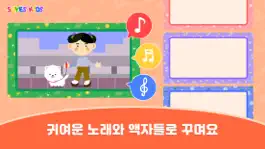 Game screenshot 소예키즈 행복앨범 Lite hack