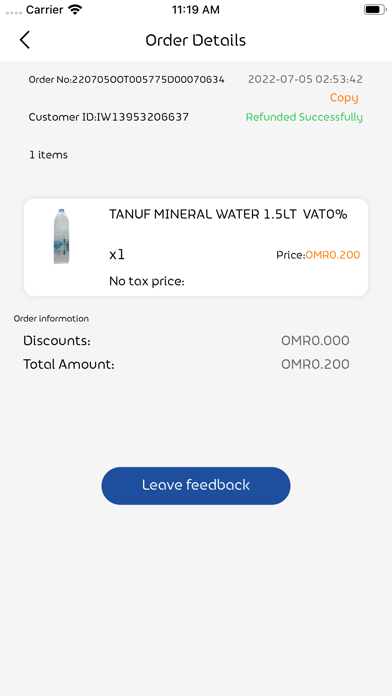 e-Dukkan Screenshot