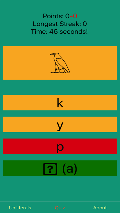 Nile Valley Hieroglyphs + More Screenshot