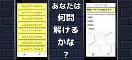 Game screenshot パズル検定forぷよぷよ apk