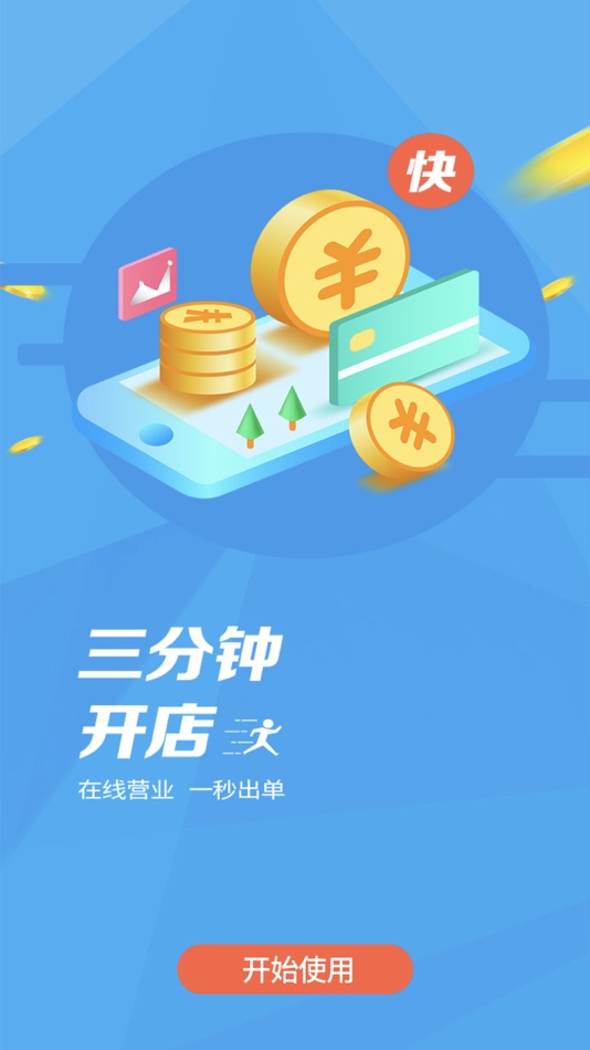 #1. 芸助手 (iOS) 由: Rzico (Xiamen) Technology Co., Ltd