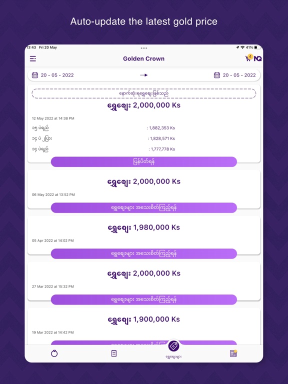 Golden Crown GS iPad screenshot 6 - Lifestyle app