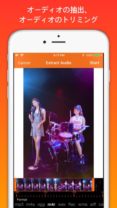 音声抽出-オフライン動画から音楽を抽出して保存着信音のスクリーンショット - 3
