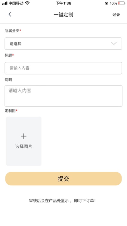 御姐日记 screenshot-3