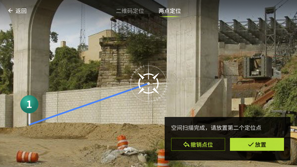 #4. Onesight Smart City Platform (iOS) بواسطة: 以见科技(上海)有限公司