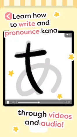 Game screenshot Kanako - Learn Japanese Kana apk