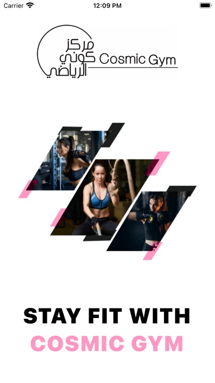 Cosmic Gym