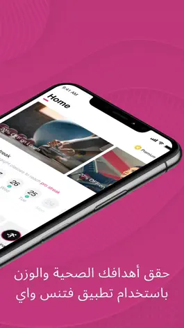 Game screenshot Fitness-way apk