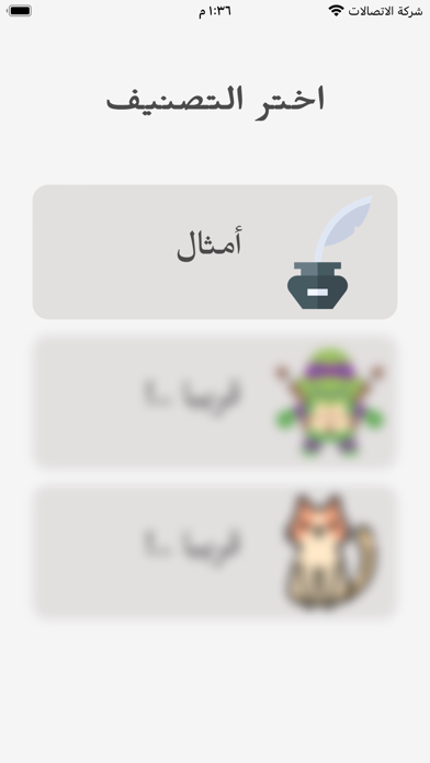 مثلها Screenshot