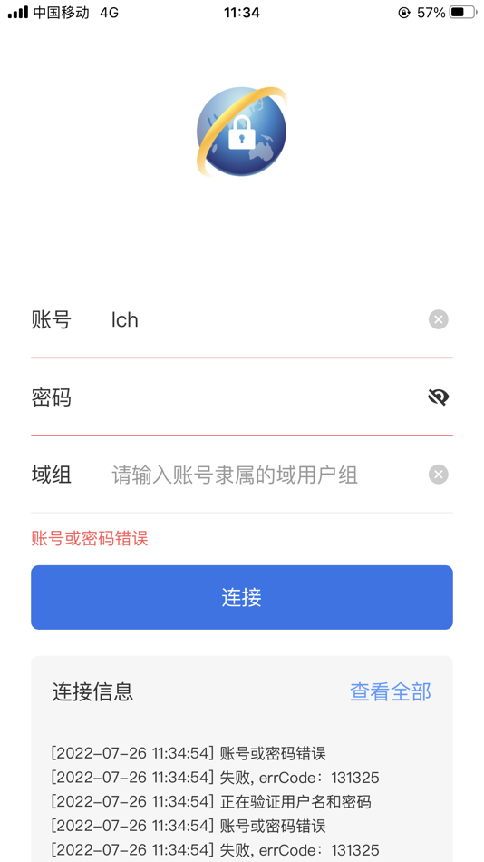 #1. Unicom SD-WAN (macOS) 由: china unicom global limited