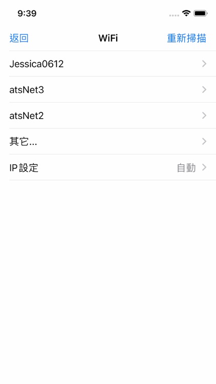 CallHelp screenshot-7