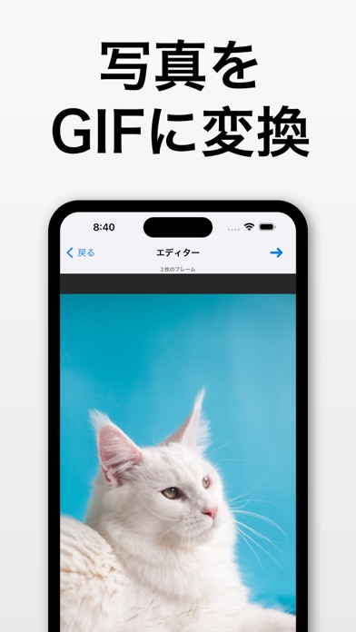 GIFトースターPROのおすすめ画像2