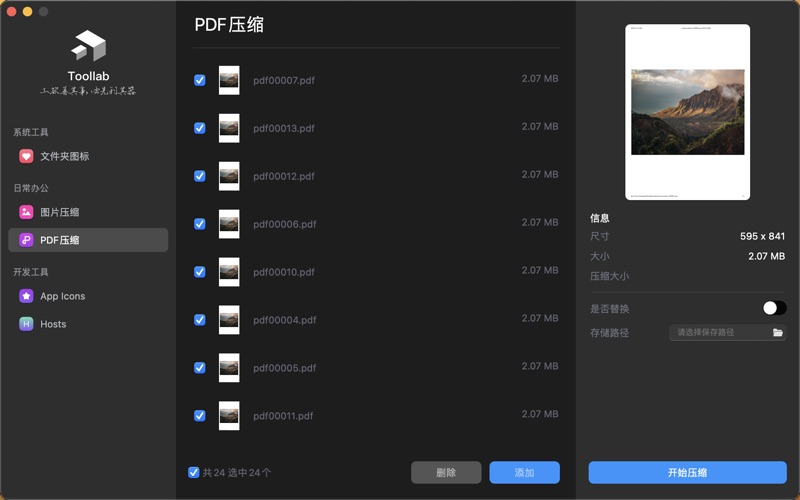 Screenshot #3 pour Toollab