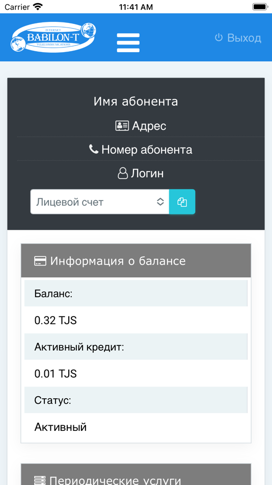 #2. Babilon-T (iOS) di: Babilon-T