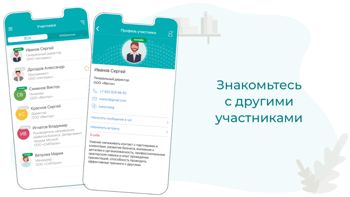 Этнофестиваль Небо и Земля