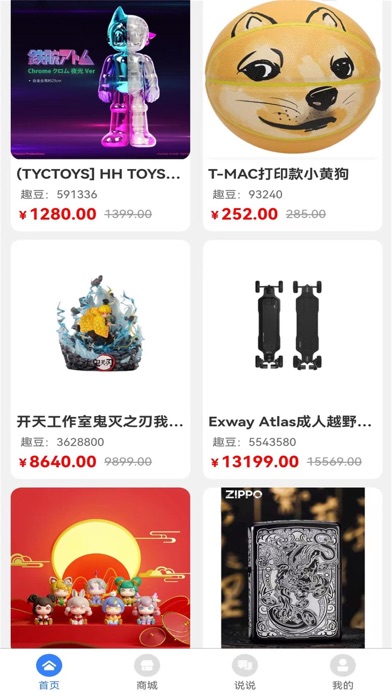 有个吂 Screenshot