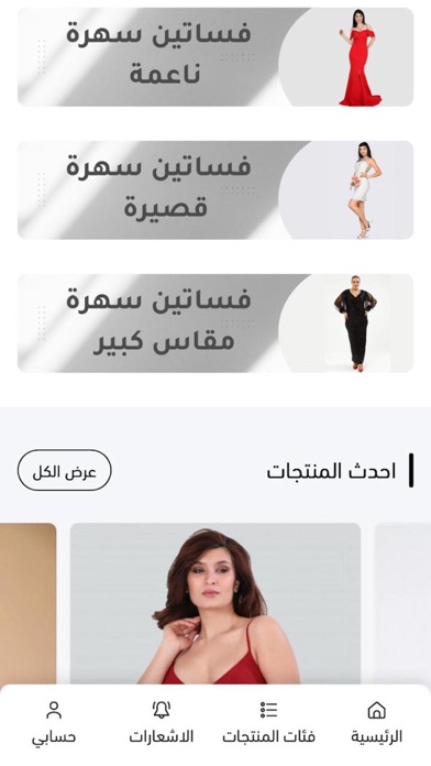 EVER Screenshot
