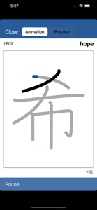 Remembering the Kanji screenshot #3 for iPhone