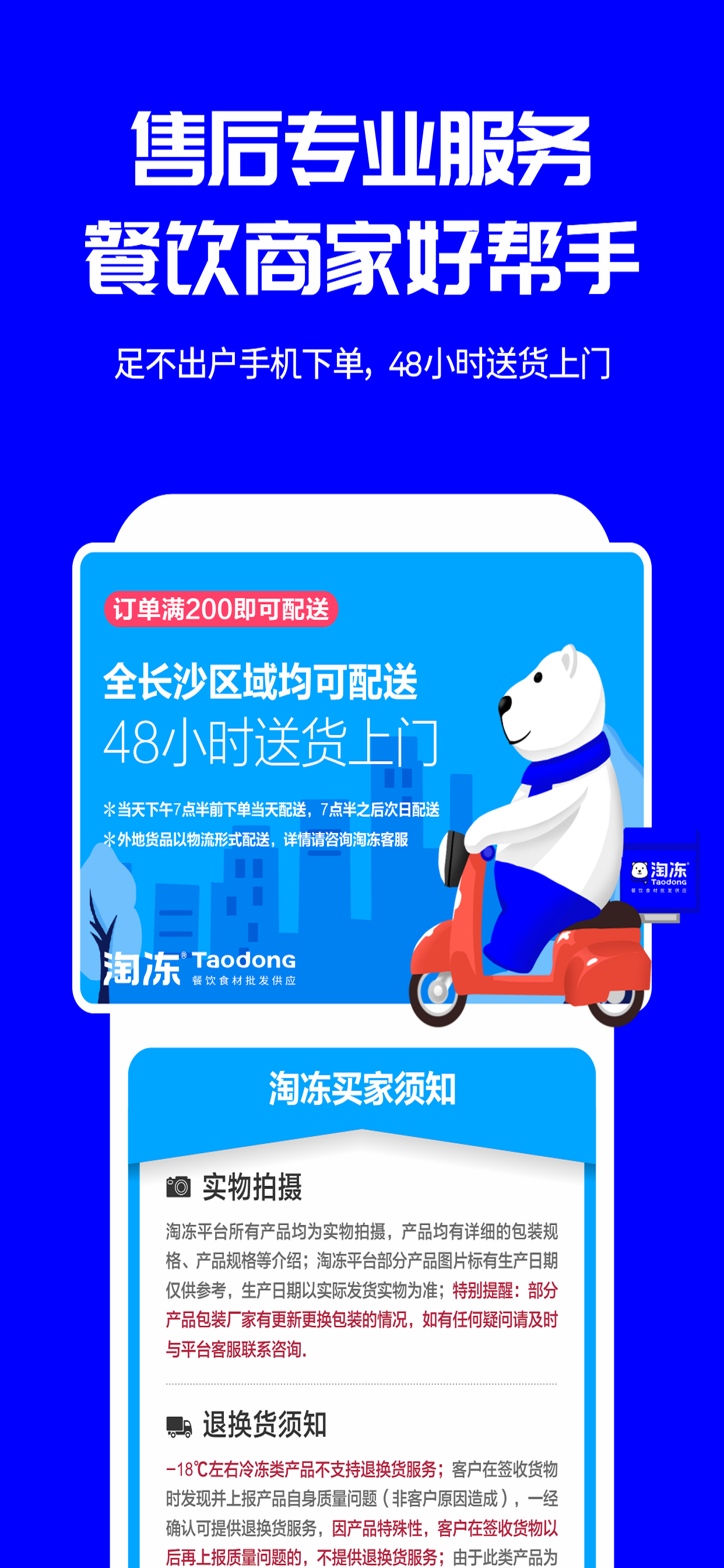 摸金网